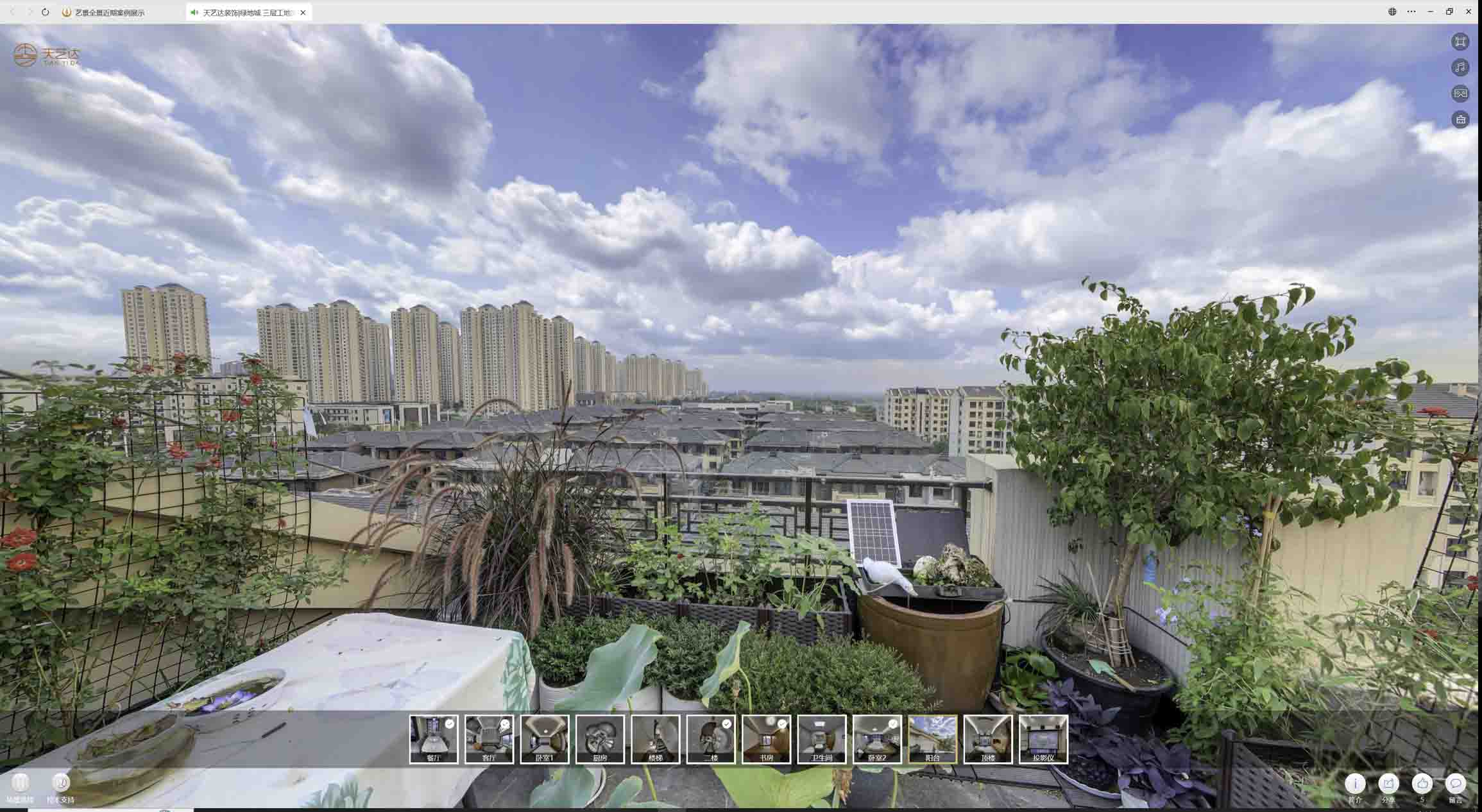 文昌喻德江陶瓷馆